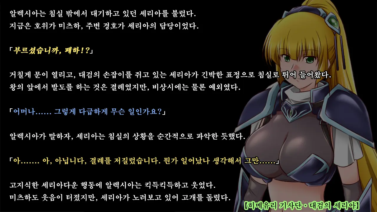 Ryoujikku Fantasy Kikaku Tsuzukete Mimasuta | 능욕 판타지 기획 계속해봤습니다